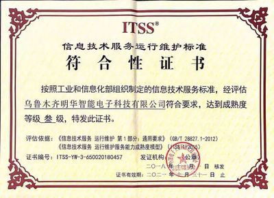 明華十周年系列故事展播【第十三期】 信息技術服務 數(shù)字時代的同行者與賦能者
