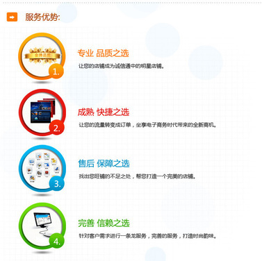 杭州海秋信息技術(shù) 專業(yè)店鋪裝修與規(guī)劃設(shè)計(jì)，賦能淘寶C店視覺(jué)營(yíng)銷
