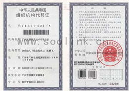 廣州速聯(lián) 以信息技術(shù)驅(qū)動(dòng)企業(yè)通信營(yíng)銷，專注信息化服務(wù)賦能企業(yè)未來(lái)