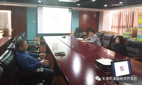 強化信息技術服務，賦能科技企業高質量發展